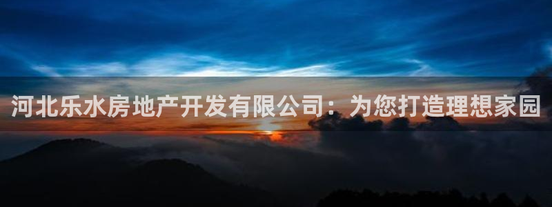 万向娱乐登陆官网下载