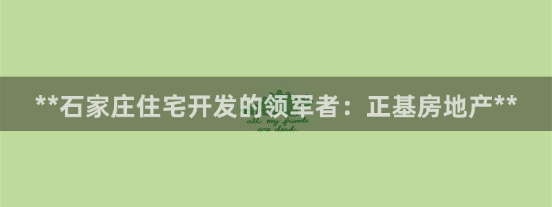 万向娱乐app下载安装