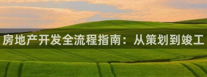 万向娱乐app