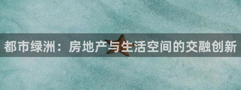 万向娱乐平台注册