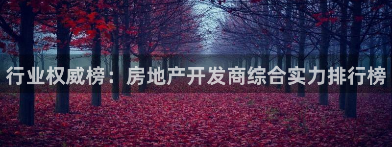 万向娱乐公司官网首页