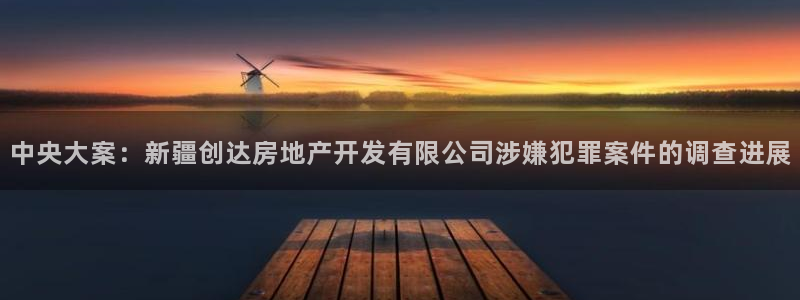 万向娱乐平台代理怎么做