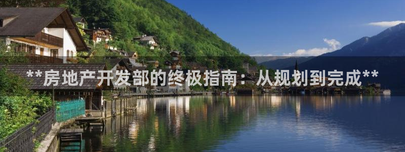 万向娱乐平台代理怎么做