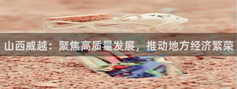 万向娱乐平台好不