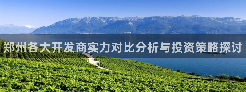 万向娱乐平台代理