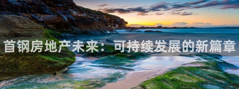 万向娱乐平台注册流程及费用