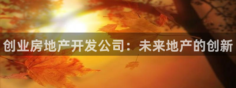 万向娱乐公司官网首页