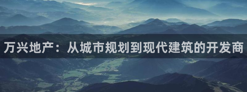 万向娱乐注册资金多少