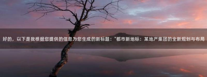 万向娱乐平台注册地址