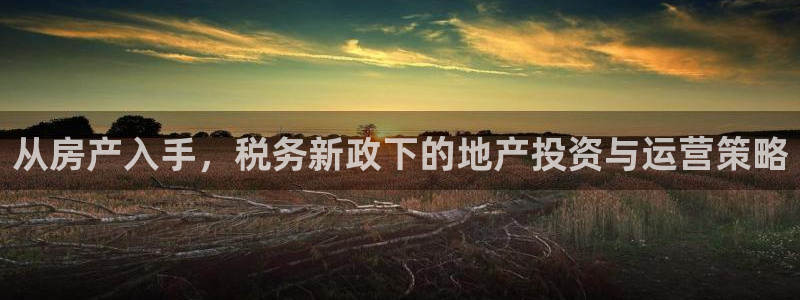 万向娱乐平台注册地址