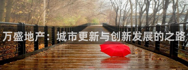 万向娱乐平台注册条件有哪些