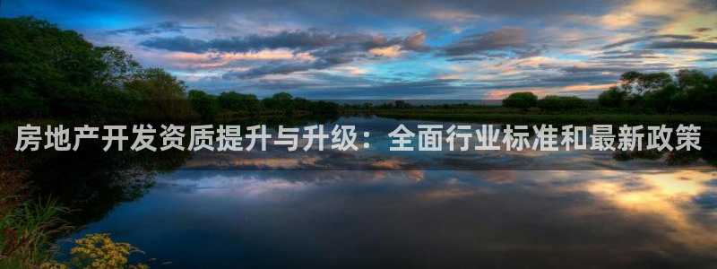 万向娱乐平台注册流程及费用