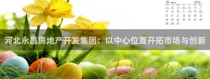 万向娱乐的注册登录是什么