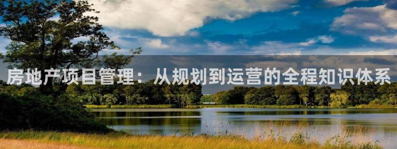 万向娱乐是野鸡台吗