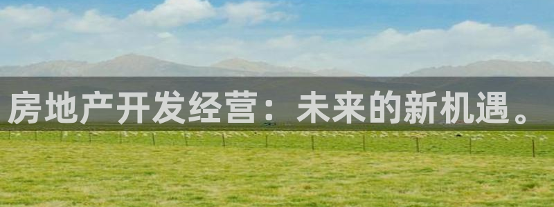 万向娱乐注册资金多少亿