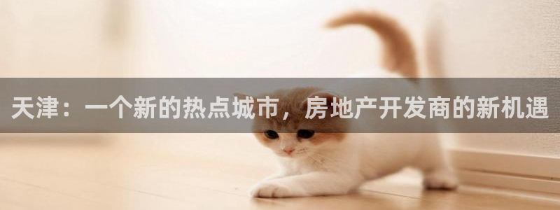 万向娱乐平台注册条件有哪些