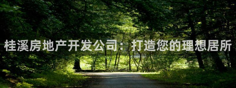 万向娱乐注册登录开户怎么弄