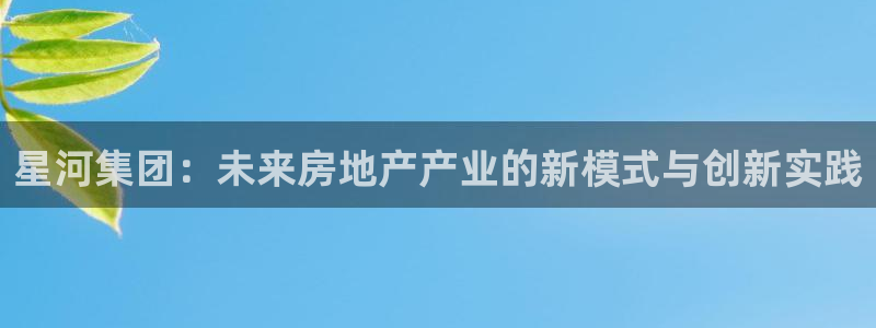 万向娱乐公司官网首页