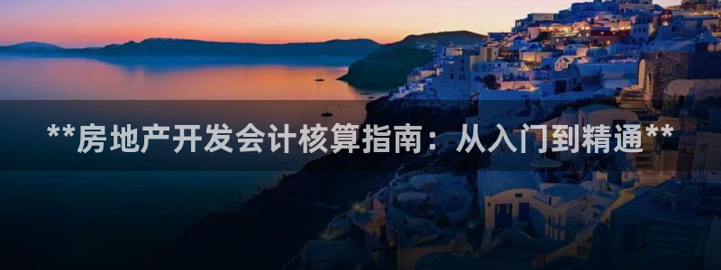 万向娱乐的联系方式是什么