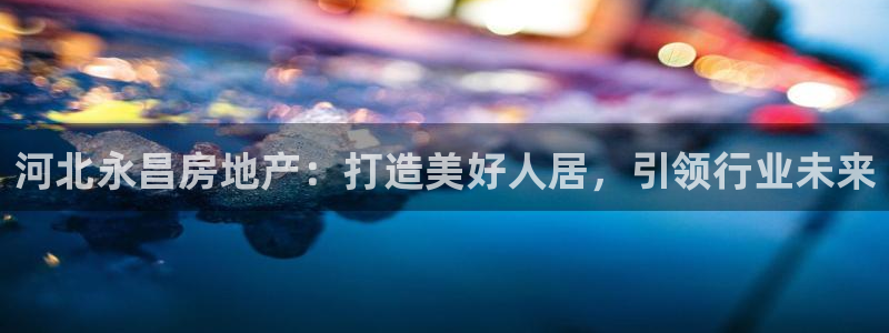 万向娱乐注册登录开户怎么弄