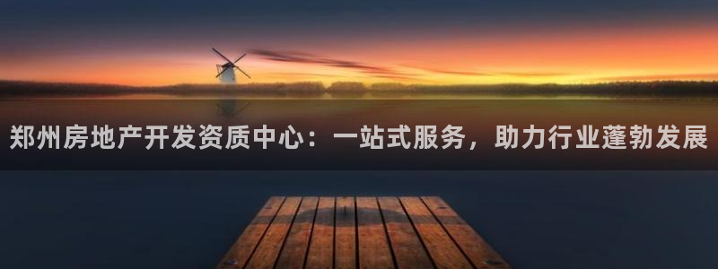 万向娱乐代理好看视频是真的吗