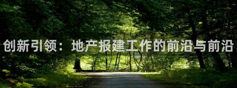 万向娱乐是野鸡台吗