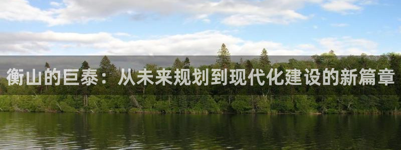 万向娱乐登陆官网下载