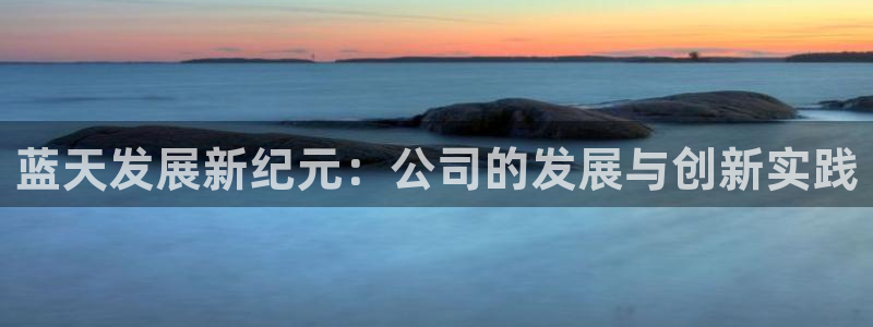 万向娱乐注册主管是谁