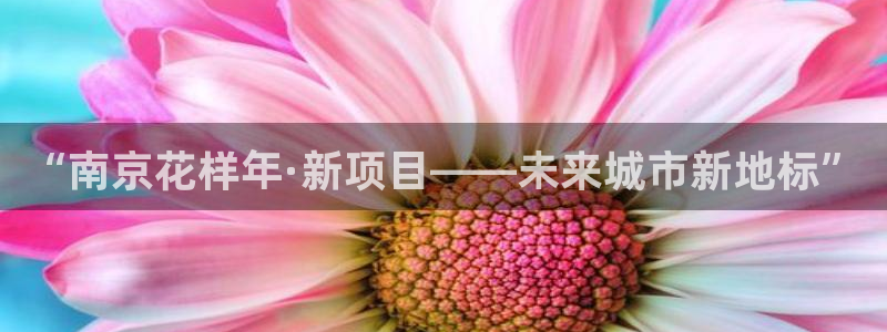 万向娱乐平台注册条件有哪些