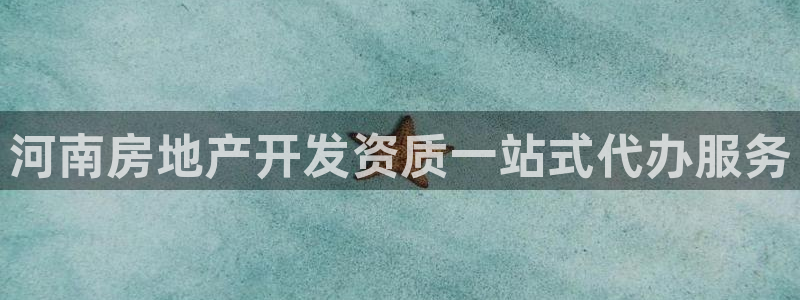 万向娱乐平台代理