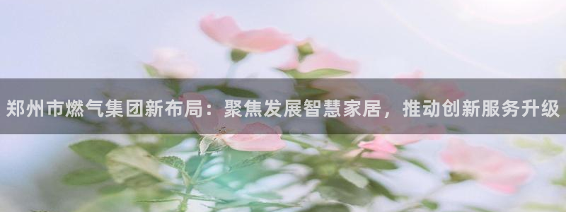 万向娱乐官网下载安装苹果