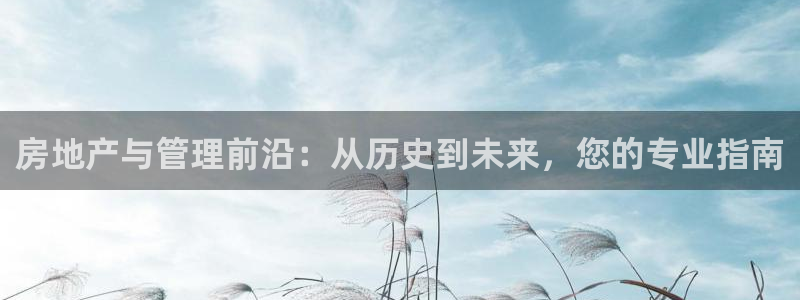 万向娱乐怎么样